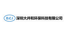 深圳大井和好色先生tv苹果版科技有限公司